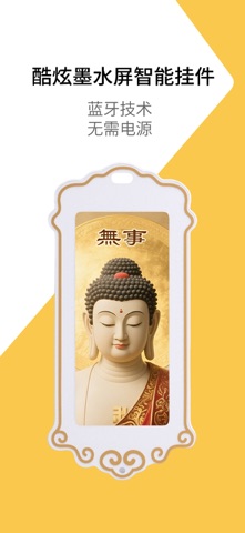 灵推岛 screenshot