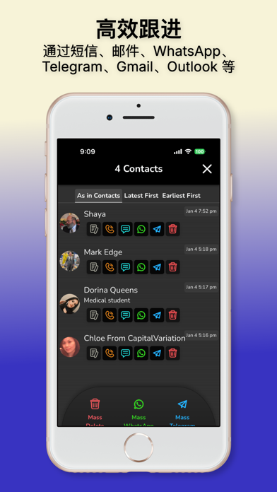 群组消息 screenshot