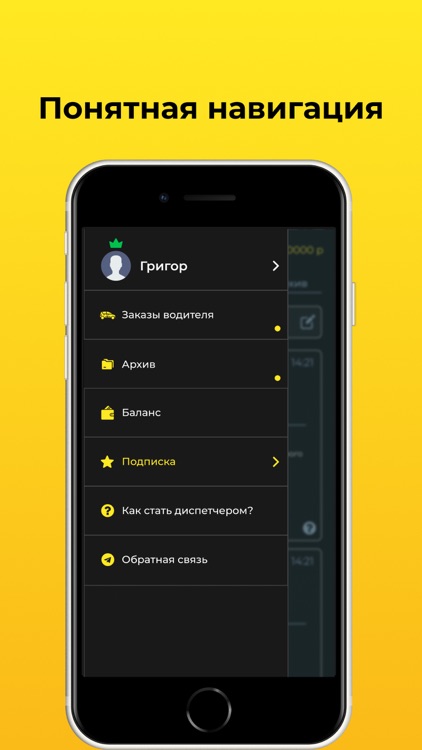 UG-Driver screenshot-5
