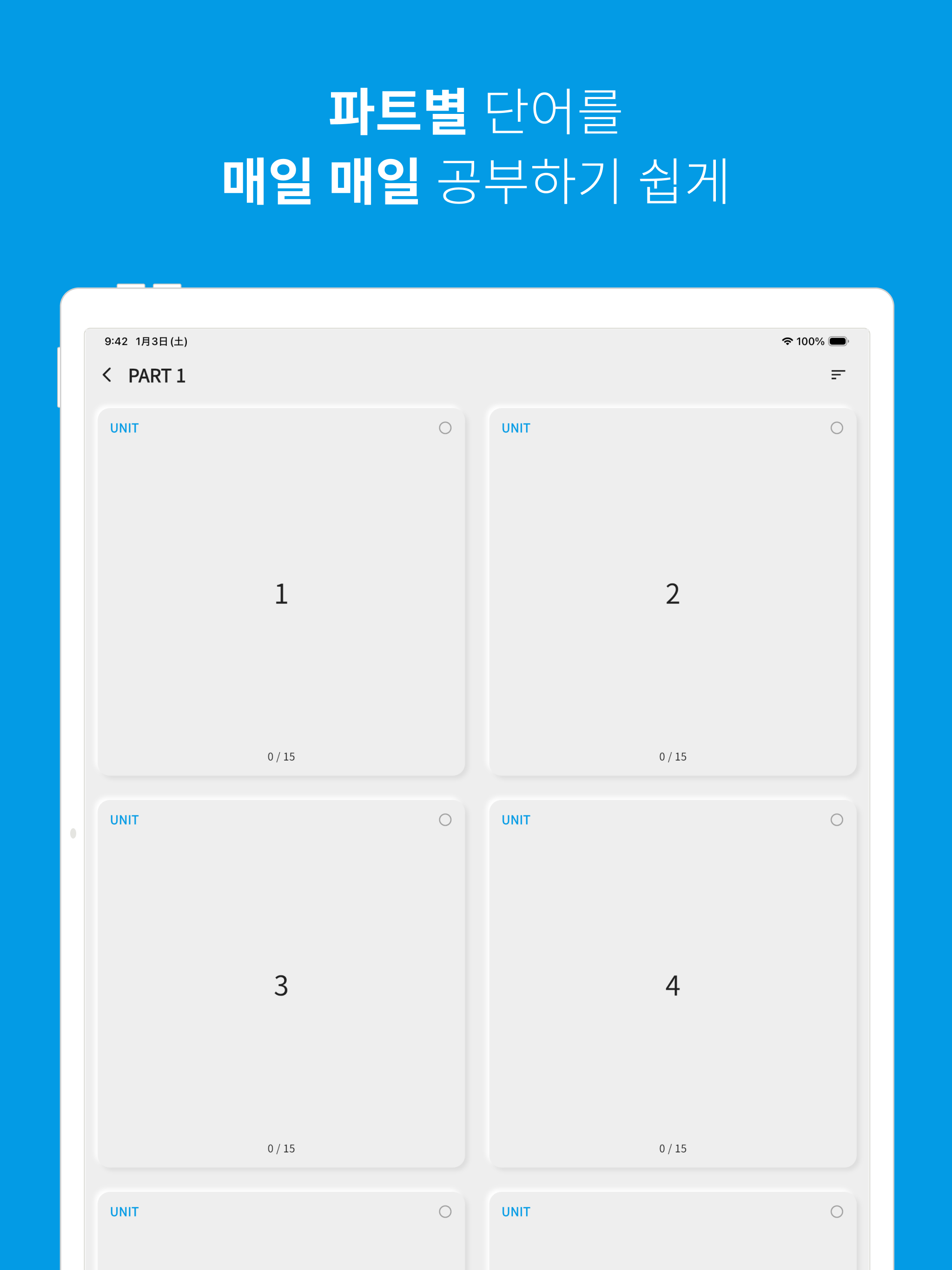 https://is1-ssl.mzstatic.com/image/thumb/PurpleSource211/v4/2b/7e/cd/2b7ecdbc-d17b-23fe-54cc-1b0bdff58cb5/appstore_ipad_2.png/2048x2732.png