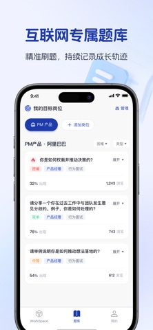 HiOffers AI Screenshot 5 of 6