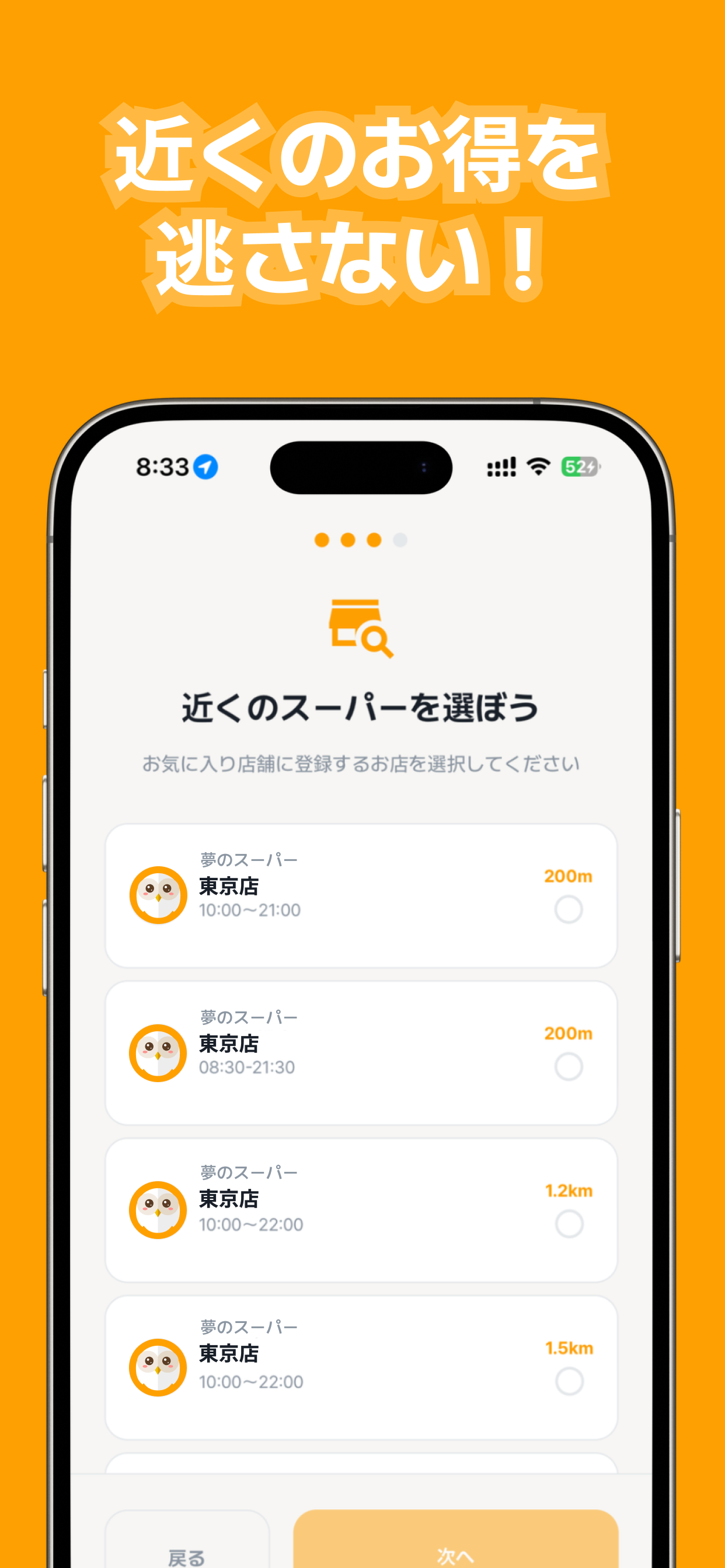 マワリ - スーパーお買い得カレンダー