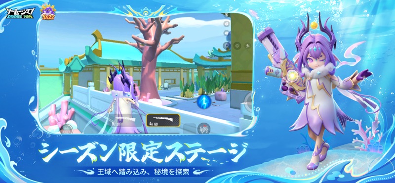 ソーセージマン screenshot 3