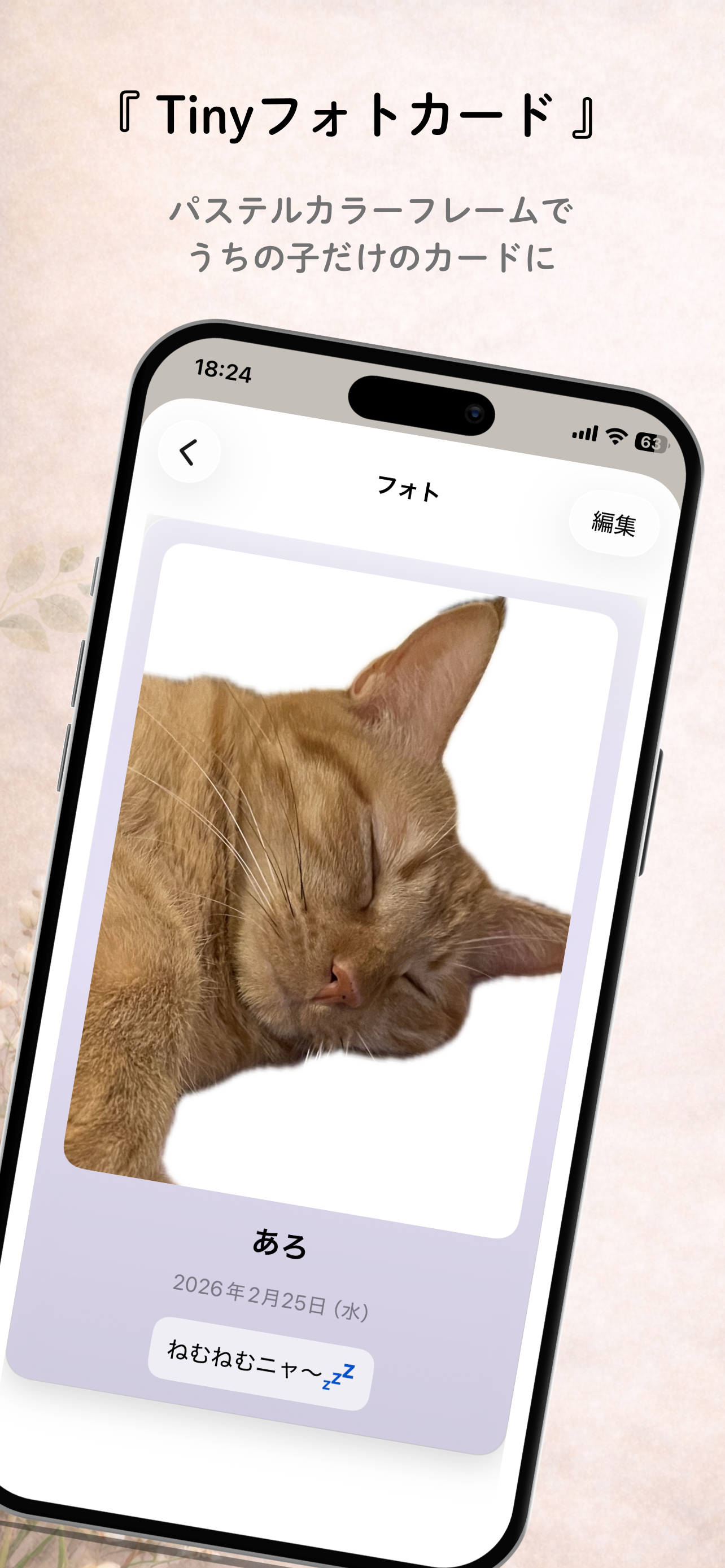 PawCalendar screenshot 6