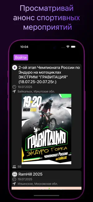 Маршал №1 iPhone screenshot 1
