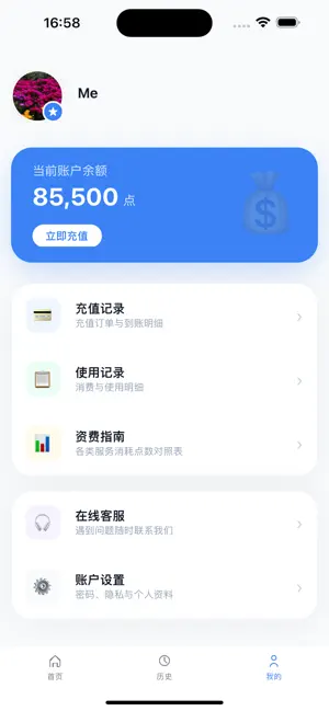 印花提取 screenshot 2