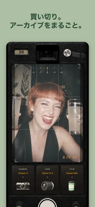 ROLLIE'S: フィルムカメラ screenshot 5 of 6