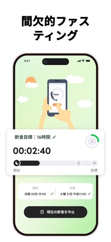 カロリートラッカー:FoodPilot のスクリーンショット
