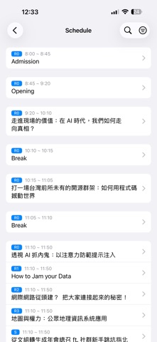 OPass App Screenshot 3 of 5