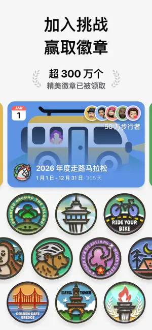 Grow - 你的健康贴心好伙伴 iPhone screenshot 6