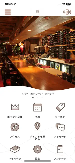 パブ ボナンザ screenshot 1