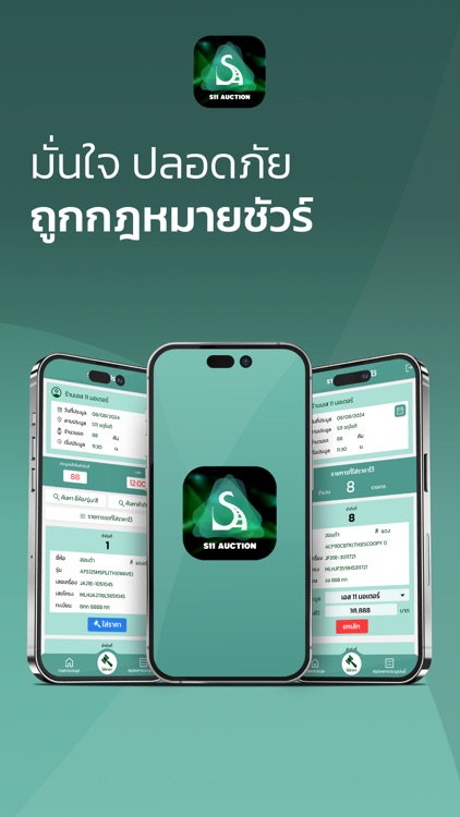 S11AUCTION screenshot-5