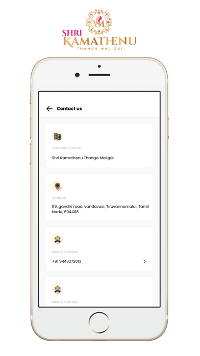 Shri Kamathenu Thanga Maligai Screenshot