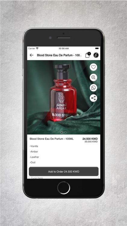 Ahjar - أحجار screenshot-3