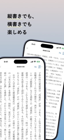 Sola. screenshot
