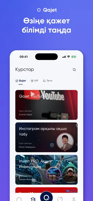 Qajet screenshot 3