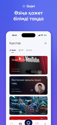 Qajet Screenshot 3 of 5