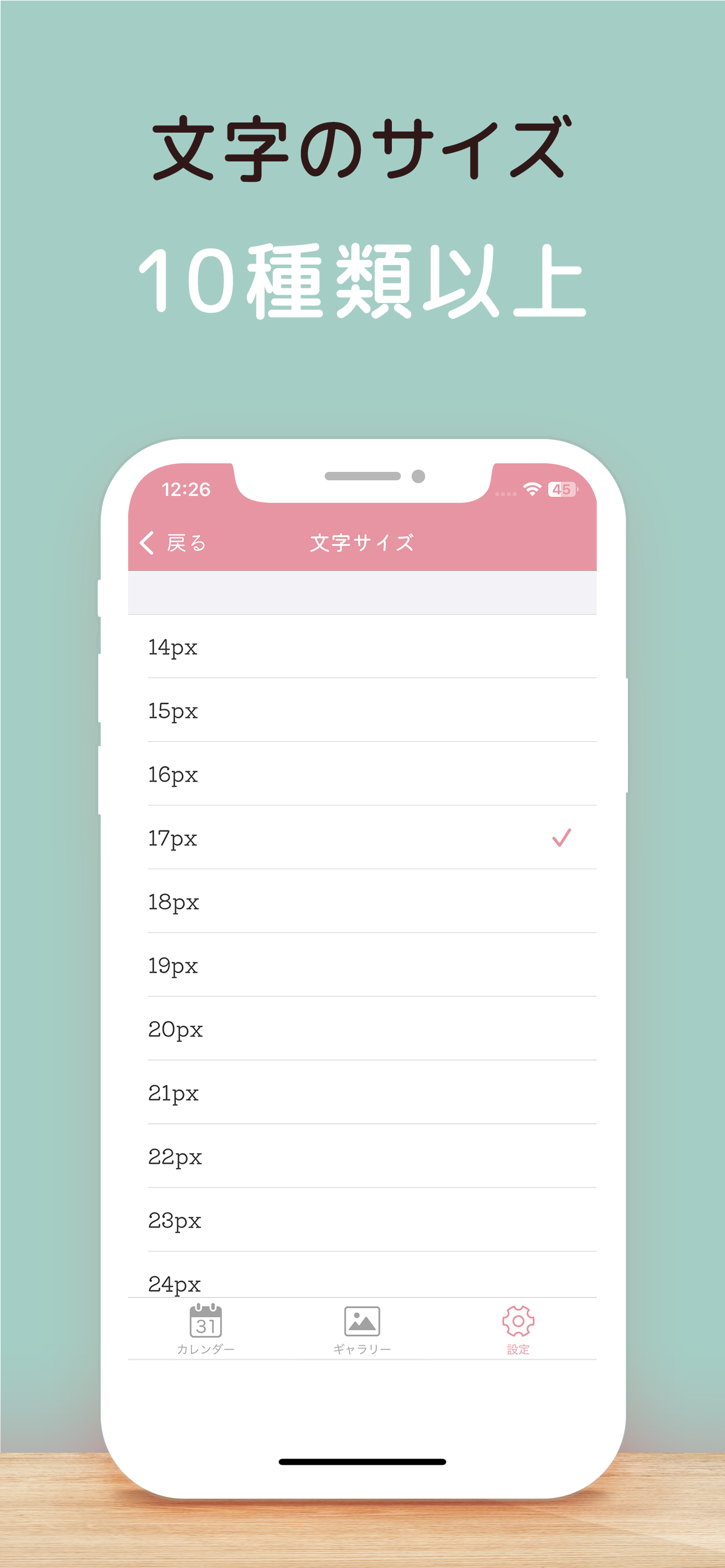 Caho日記帳 人気のかわいいカレンダー日記