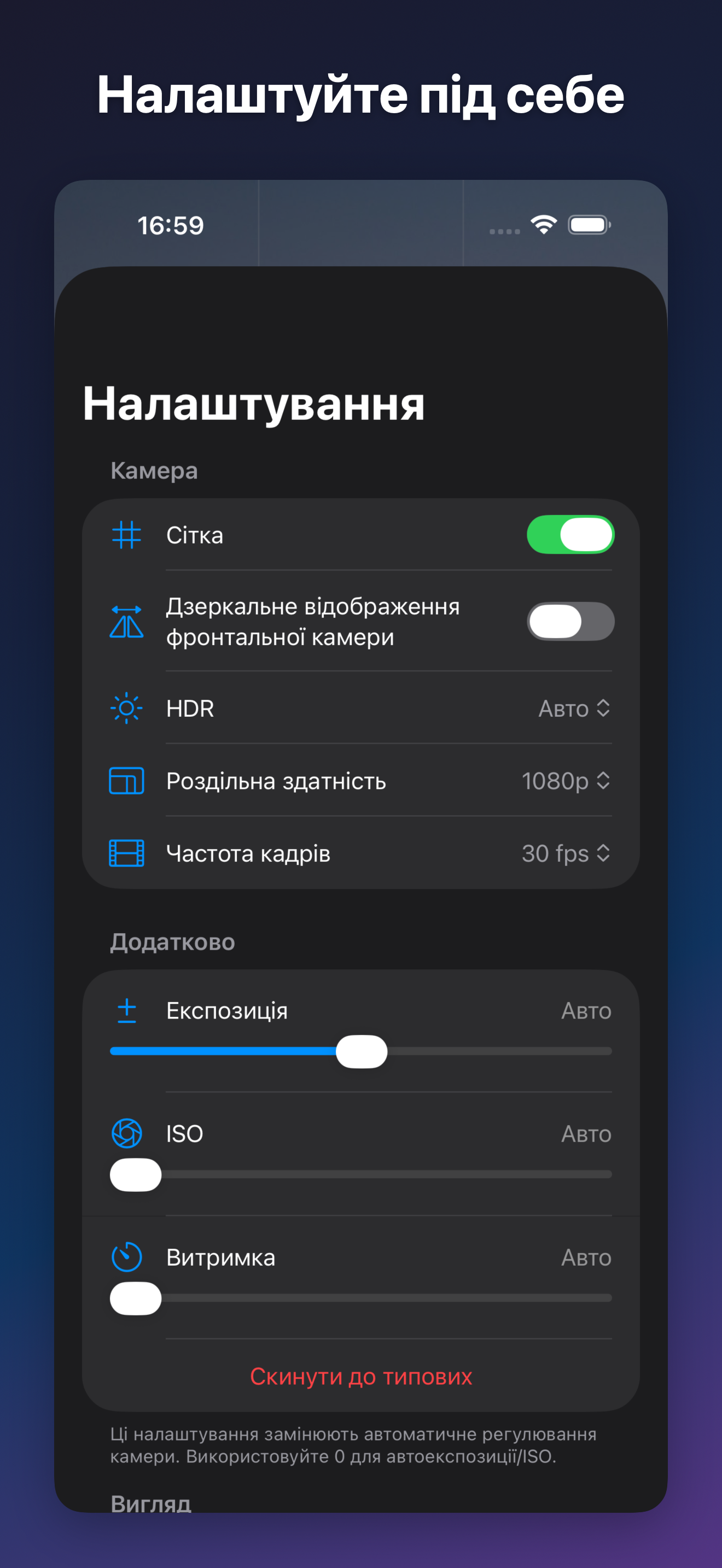 ProjectCam - Photo Folders iOS screenshot 4 showing app interface