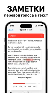 Диктафон айфон картинки 4