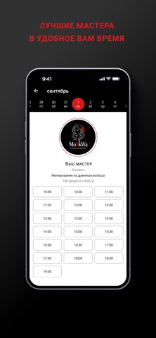 MoSkWa Screenshot 3 of 3