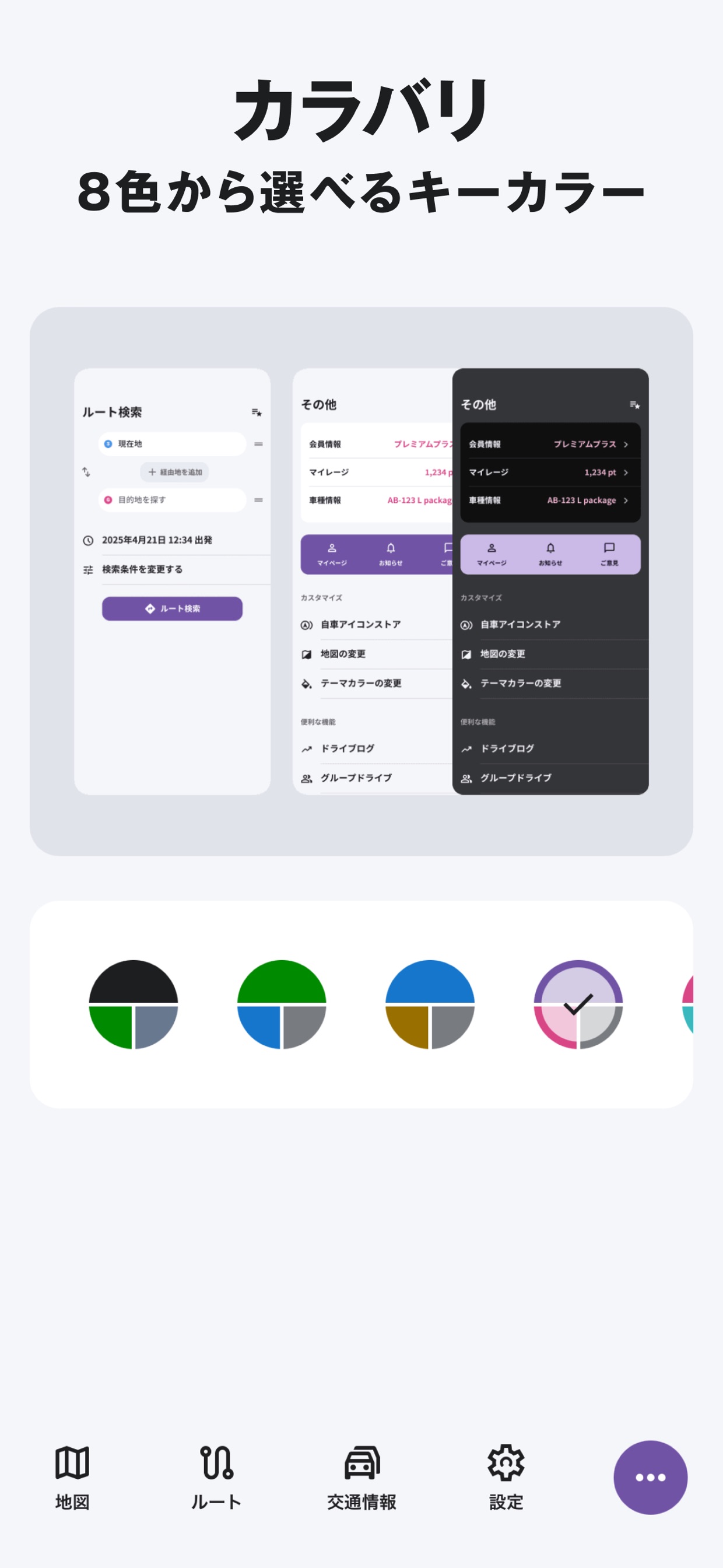 スクリーンショット 9