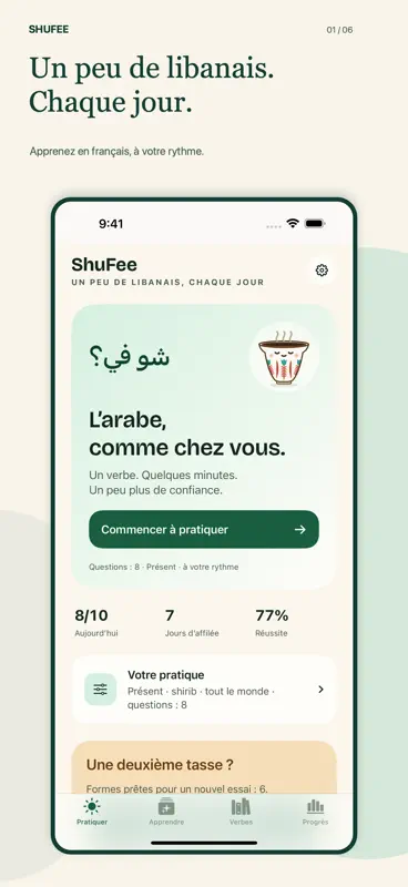 ShuFee : arabe libanais screenshot 1 of 6