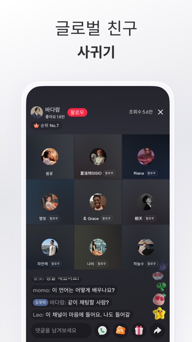 스크린샷