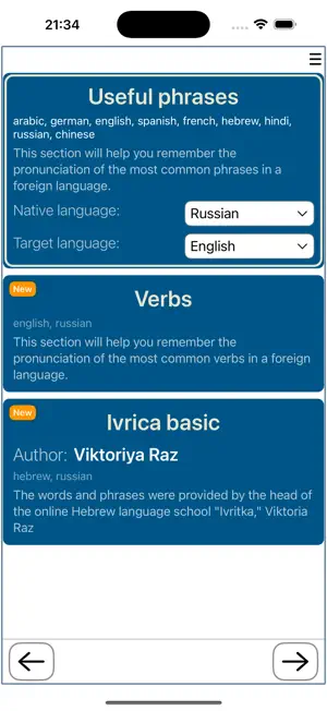 Polyglot Trainer: Listen&Learn screenshot 2