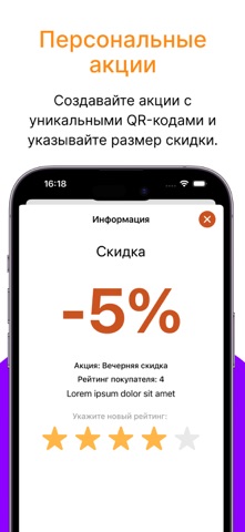 Adit - SMS Рассылки screenshot
