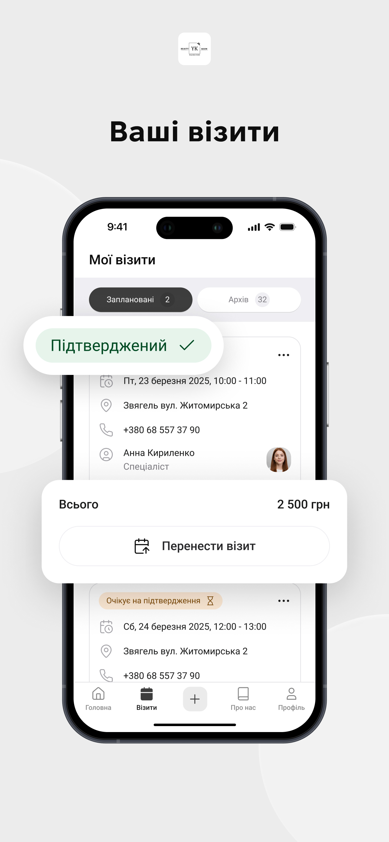 Beauty Room YK screenshot 6