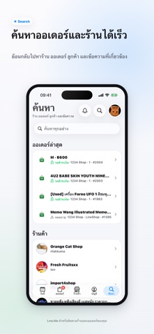Lnw.Me Screenshot 7 of 10