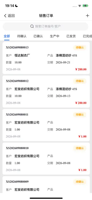 HD数字工厂 screenshot 4