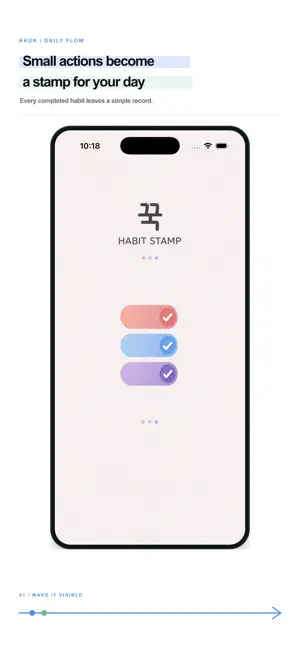 KKUK - Lock Screen Habits screenshot 1