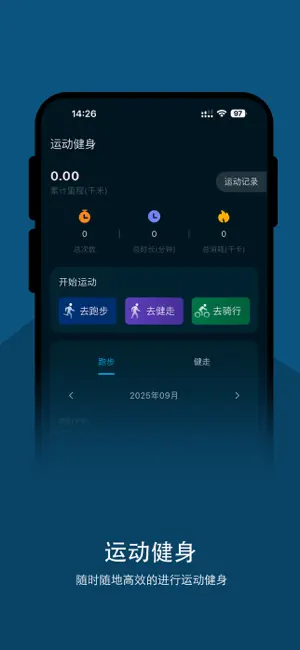魅立 screenshot 3