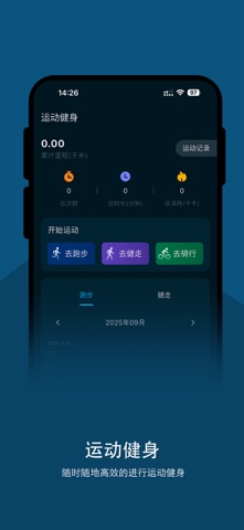 魅立 screenshot