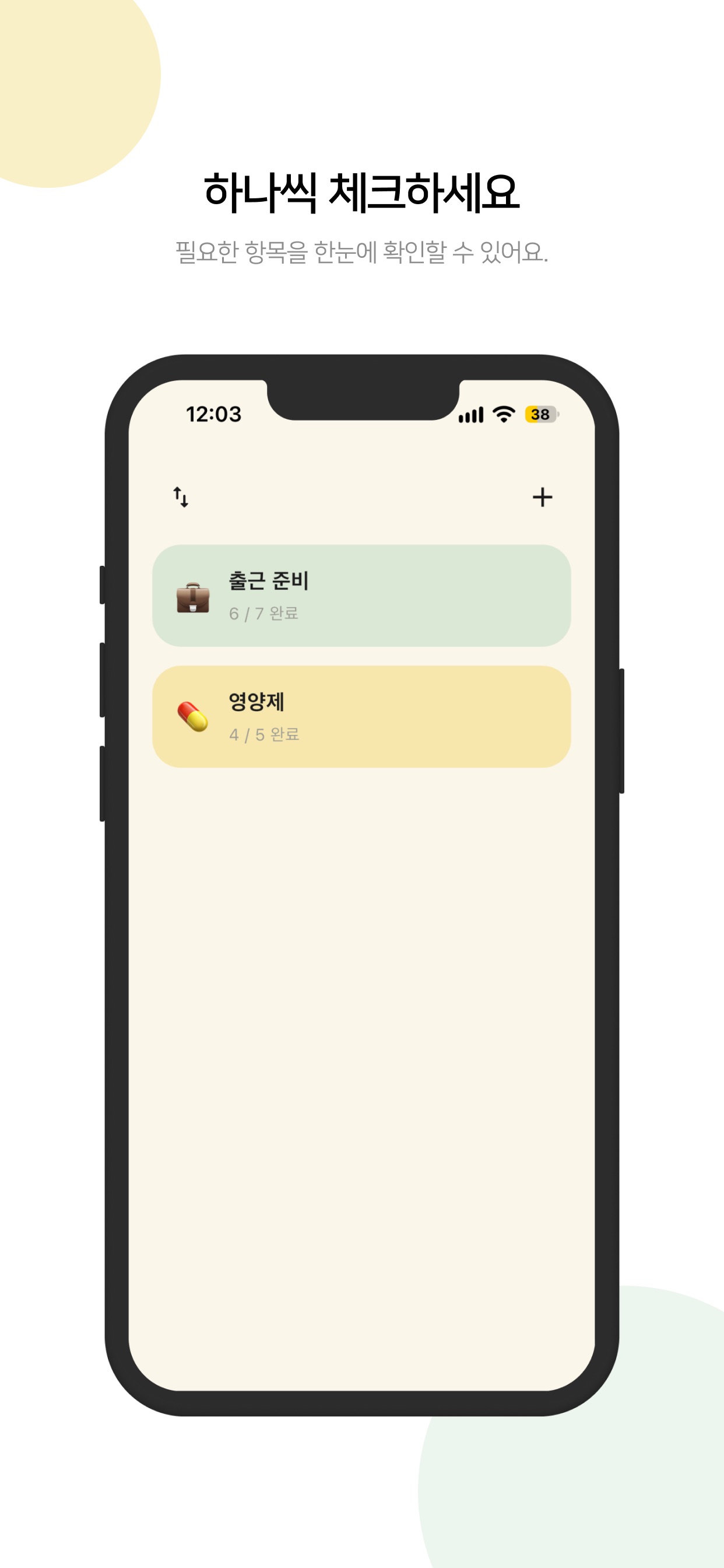 Screenshot 2 of CheckPoint