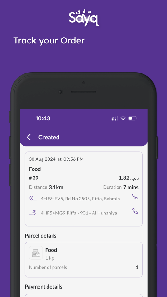 #2. Sayq (iOS) 由: Munasbat