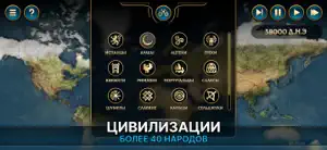Transmigratio screenshot 2