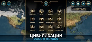 Transmigratio screenshot