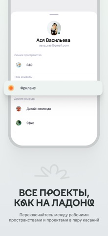 Рулла screenshot