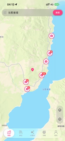应用截图 5