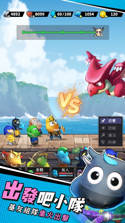 我叫MT：英雄歸來-送2024抽 screenshot-4