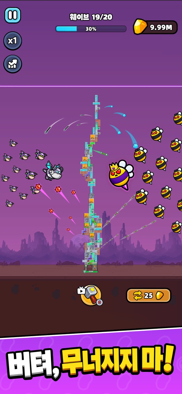 Block Defenders iOS Mod IPA screenshot 3 - iOS game interface