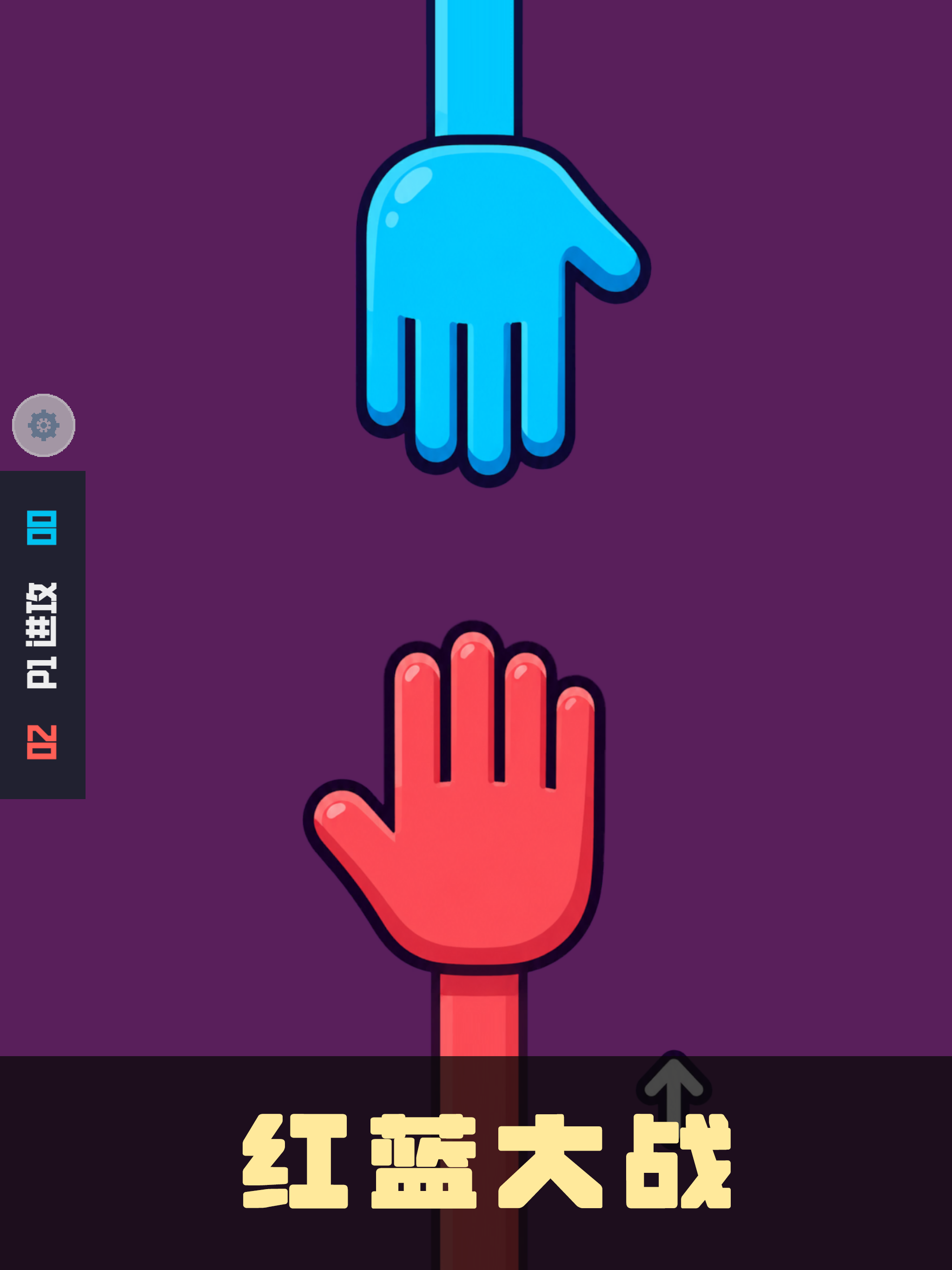Two Player Game : Mini Games screenshot 13
