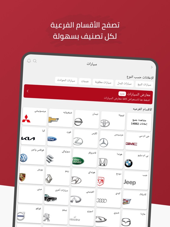 Screenshot #6 pour Yemen Mazad يمن مزاد
