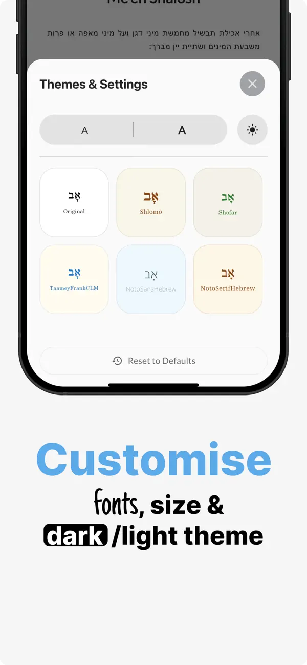#4. SuperSiddur (iOS) Ved: Ephraim Hammer