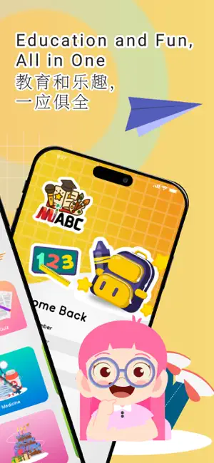 ABC Tot: Parents screenshot 2