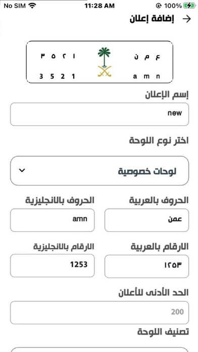 مزاد اللوحات Screenshot