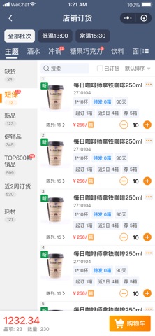 兜能干 screenshot
